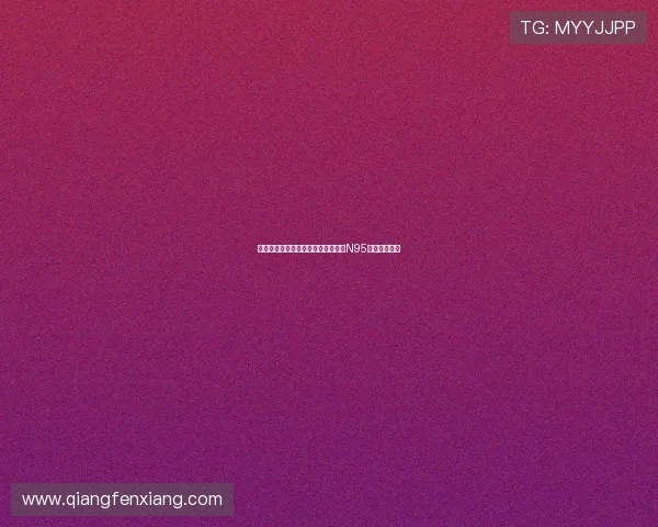 教育部明确要求体育课学生不得佩戴N95口罩开展活动 教育部明确要求体育课学生不得佩戴N95口罩开展活动
